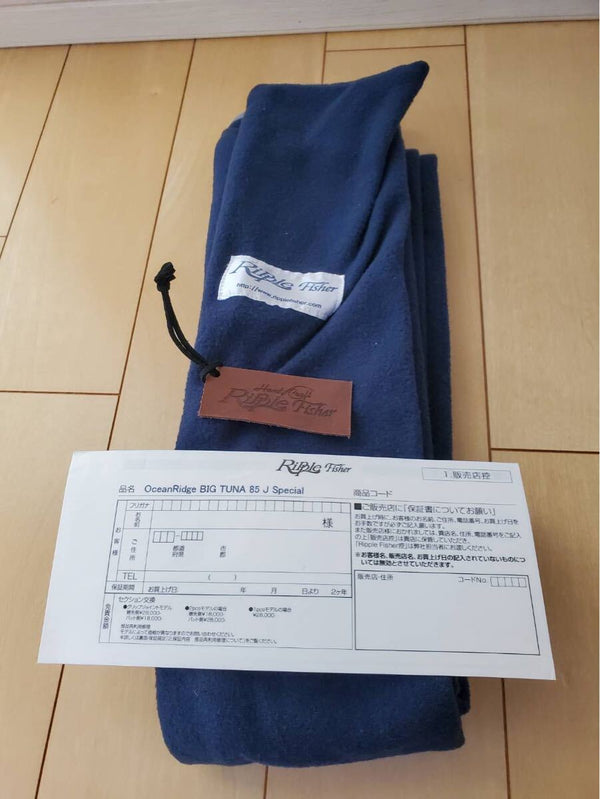 CANNE RIPPLEFISHER BIGTUNA 85 pe 6-12 (OCCAZ)