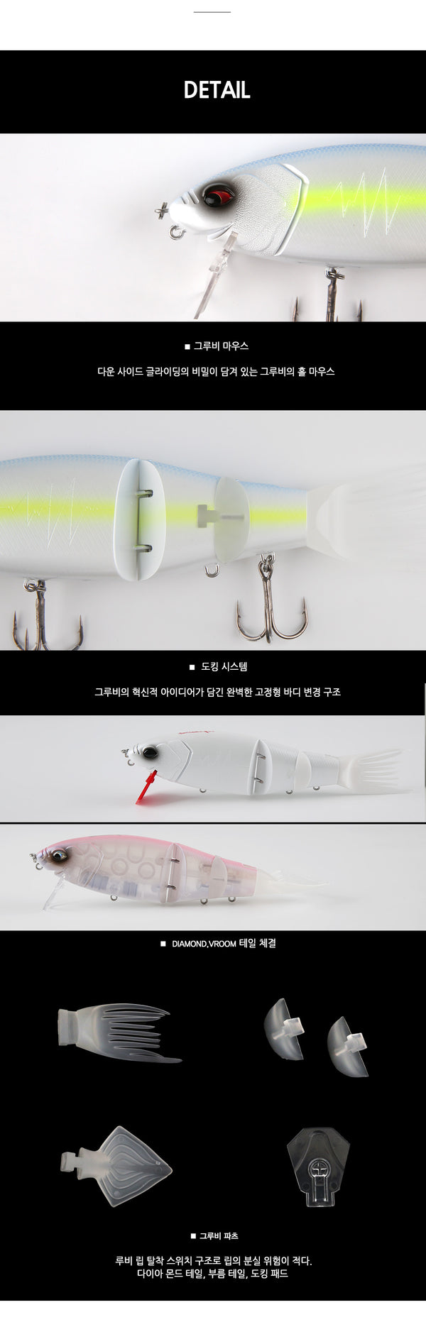 LEURRE AROS GROOVY 8.8 - rainbow