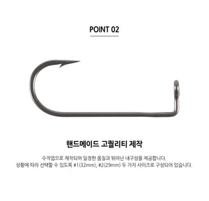 HAMEÇONS AROS BABA HOOK