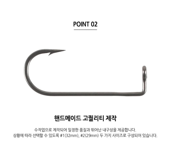 HAMEÇONS AROS BABA HOOK