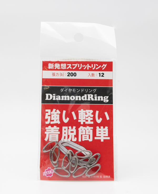 BOUZ RING 200LBS